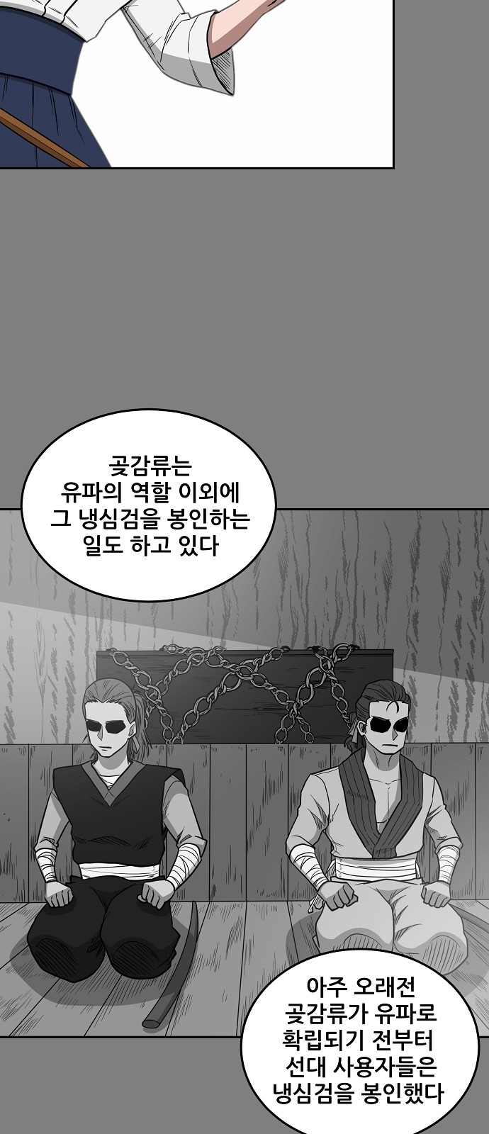 18 페이지