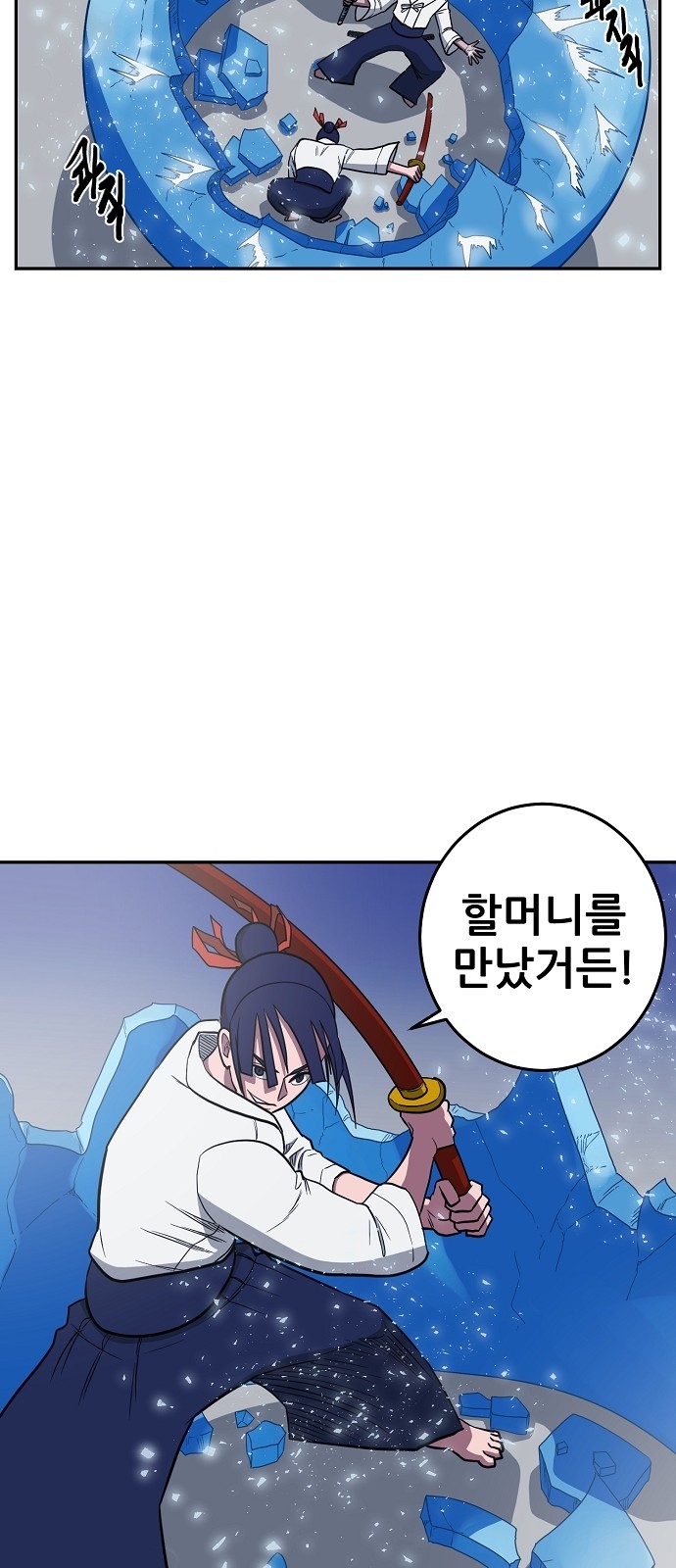 23 페이지