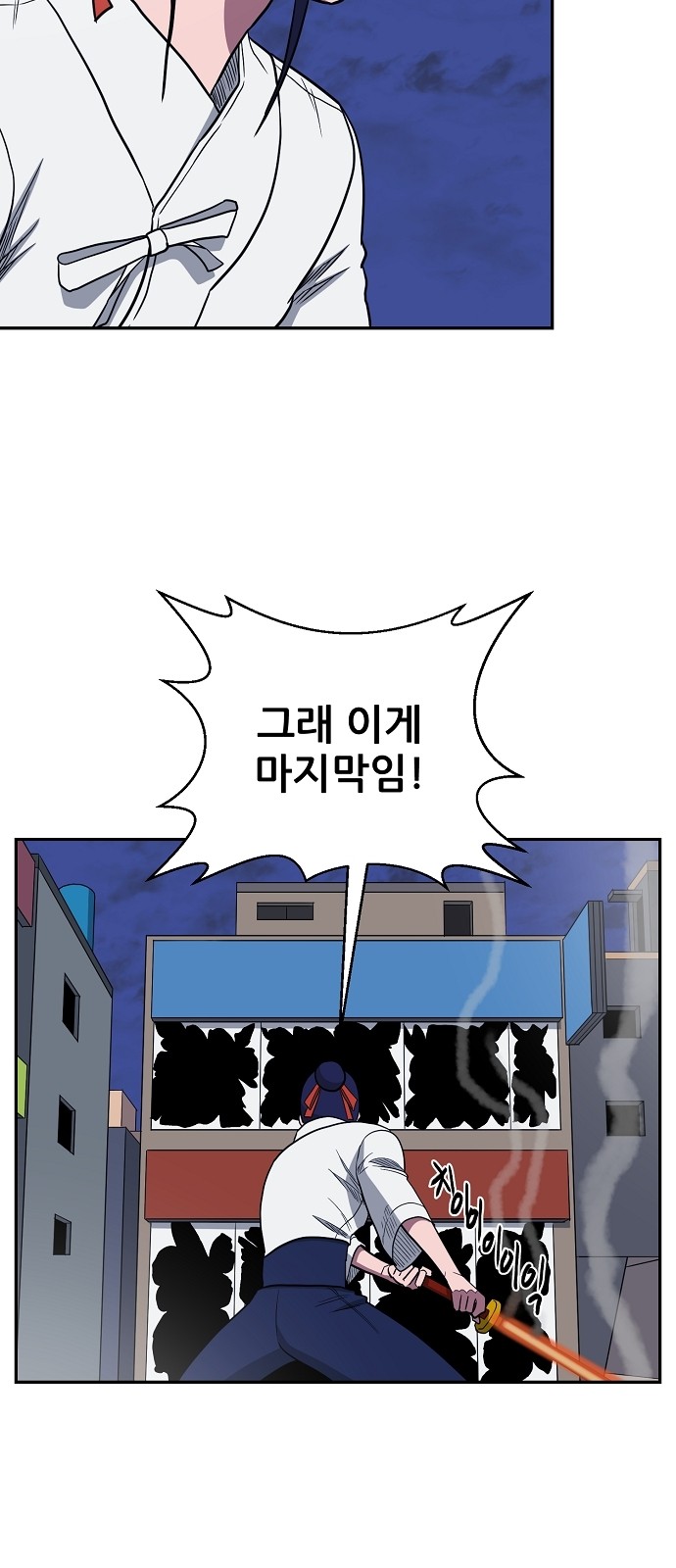 30 페이지