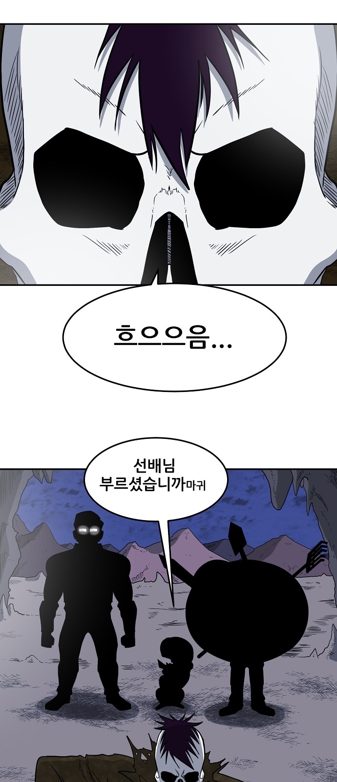 42 페이지