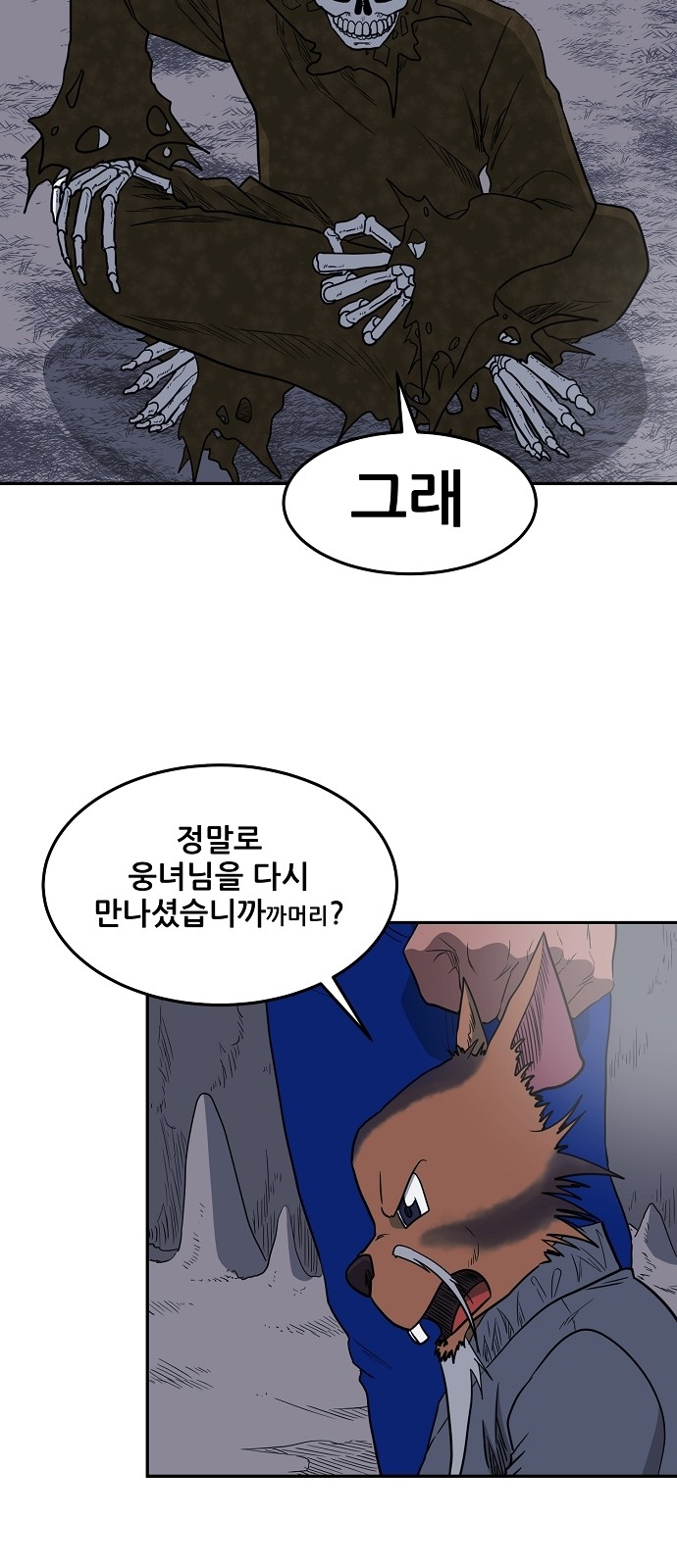 43 페이지