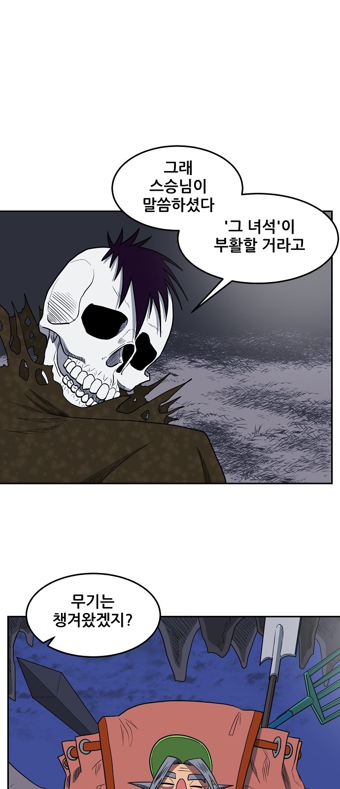 44 페이지