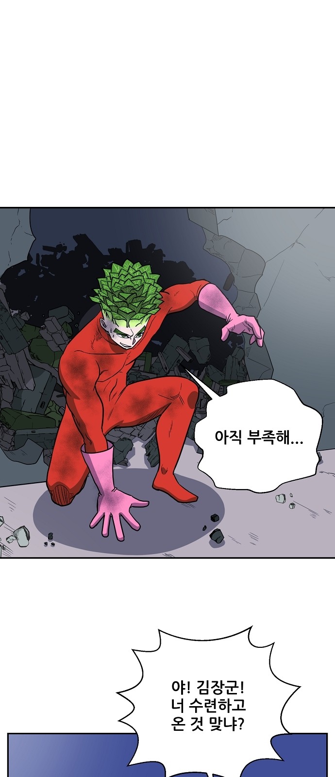 50 페이지