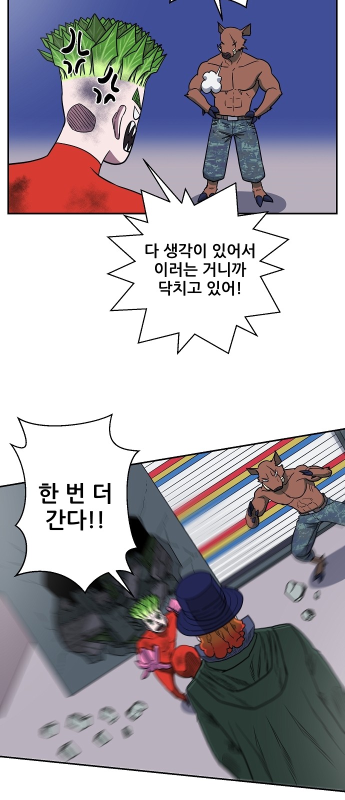 51 페이지