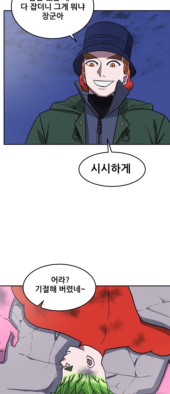 53 페이지