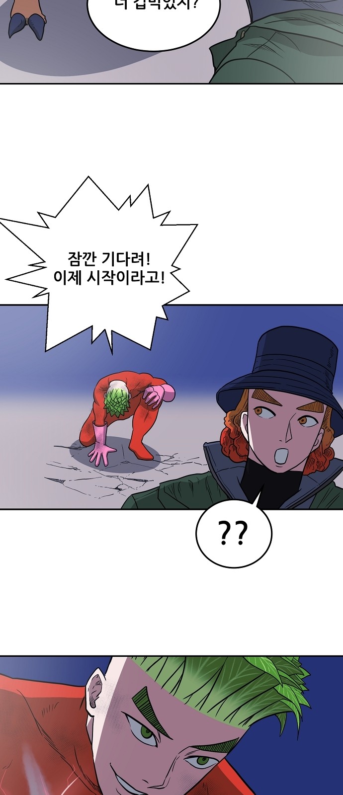 55 페이지
