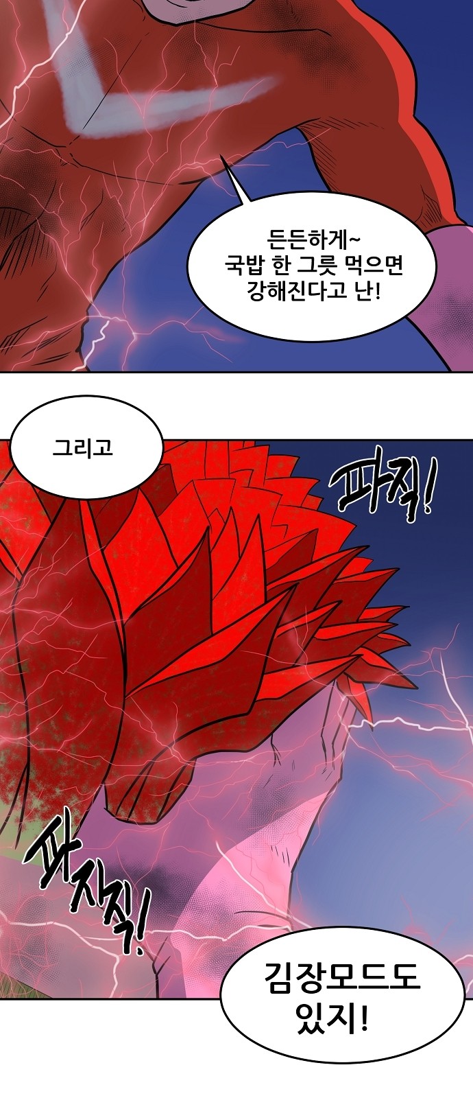 56 페이지