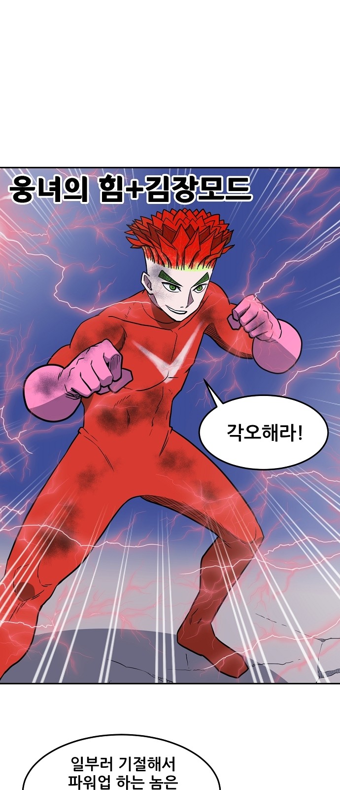 57 페이지