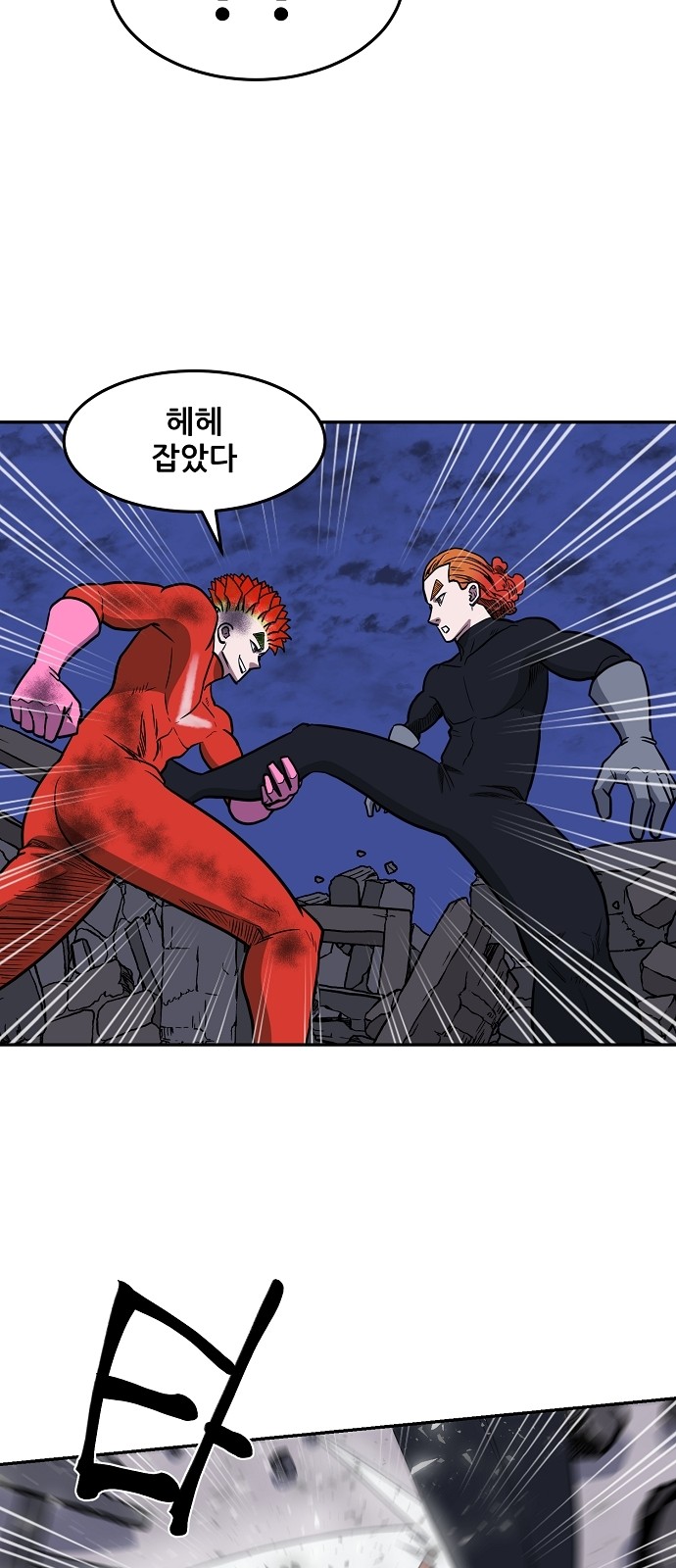 16 페이지