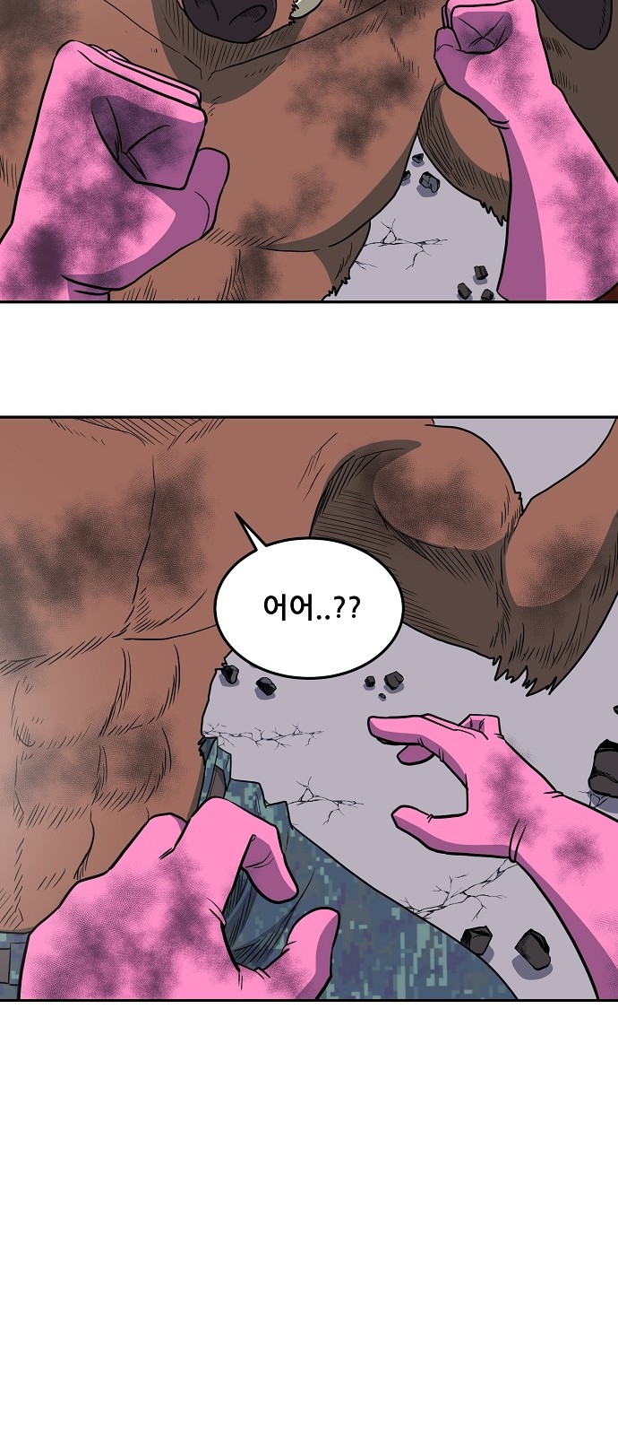 38 페이지