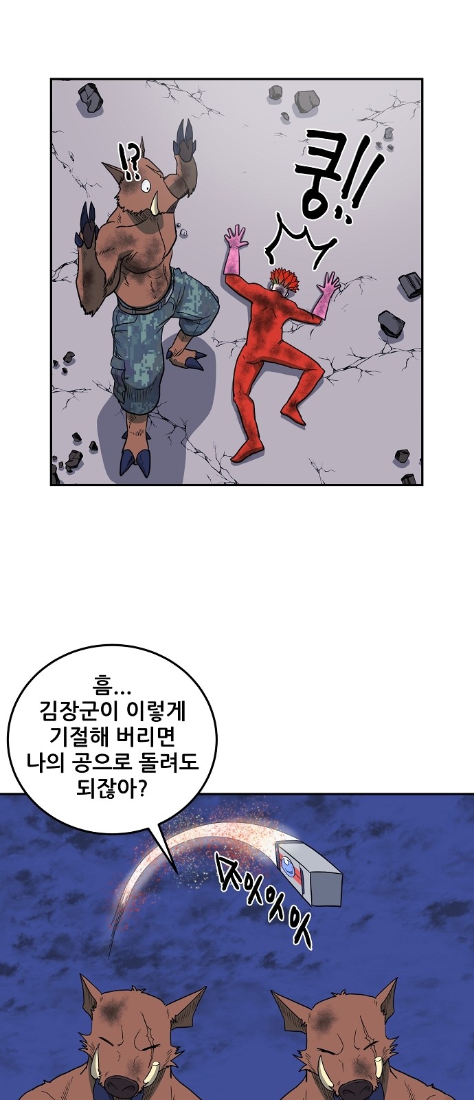 39 페이지