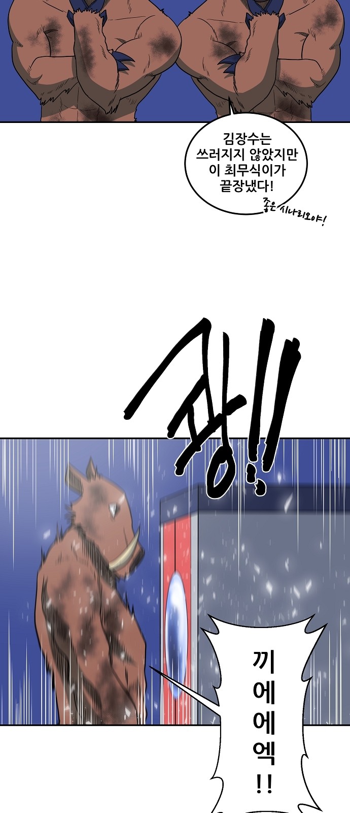 40 페이지