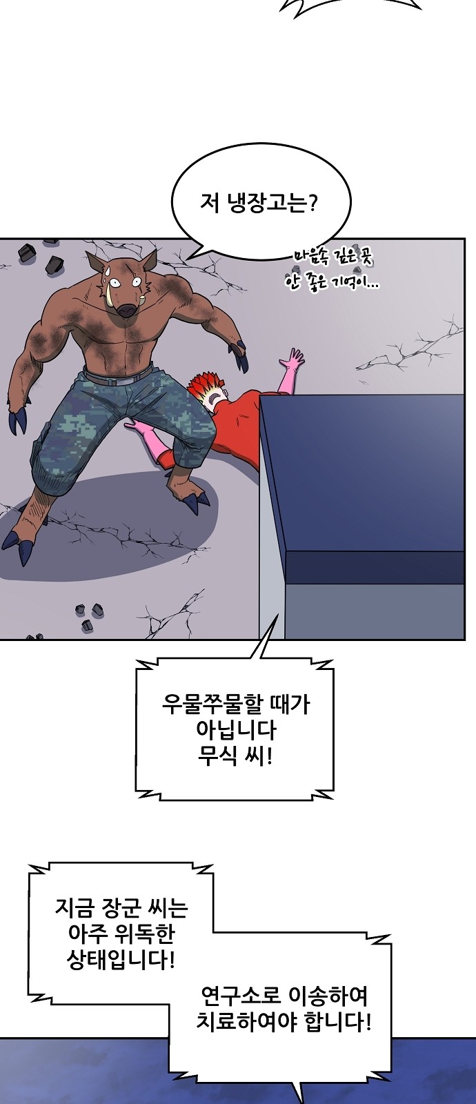 41 페이지