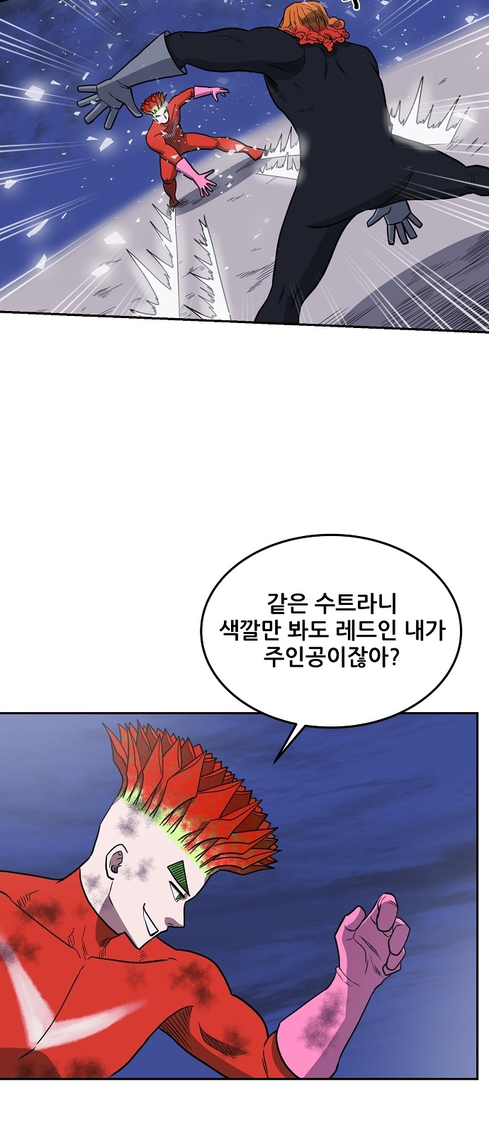 8 페이지