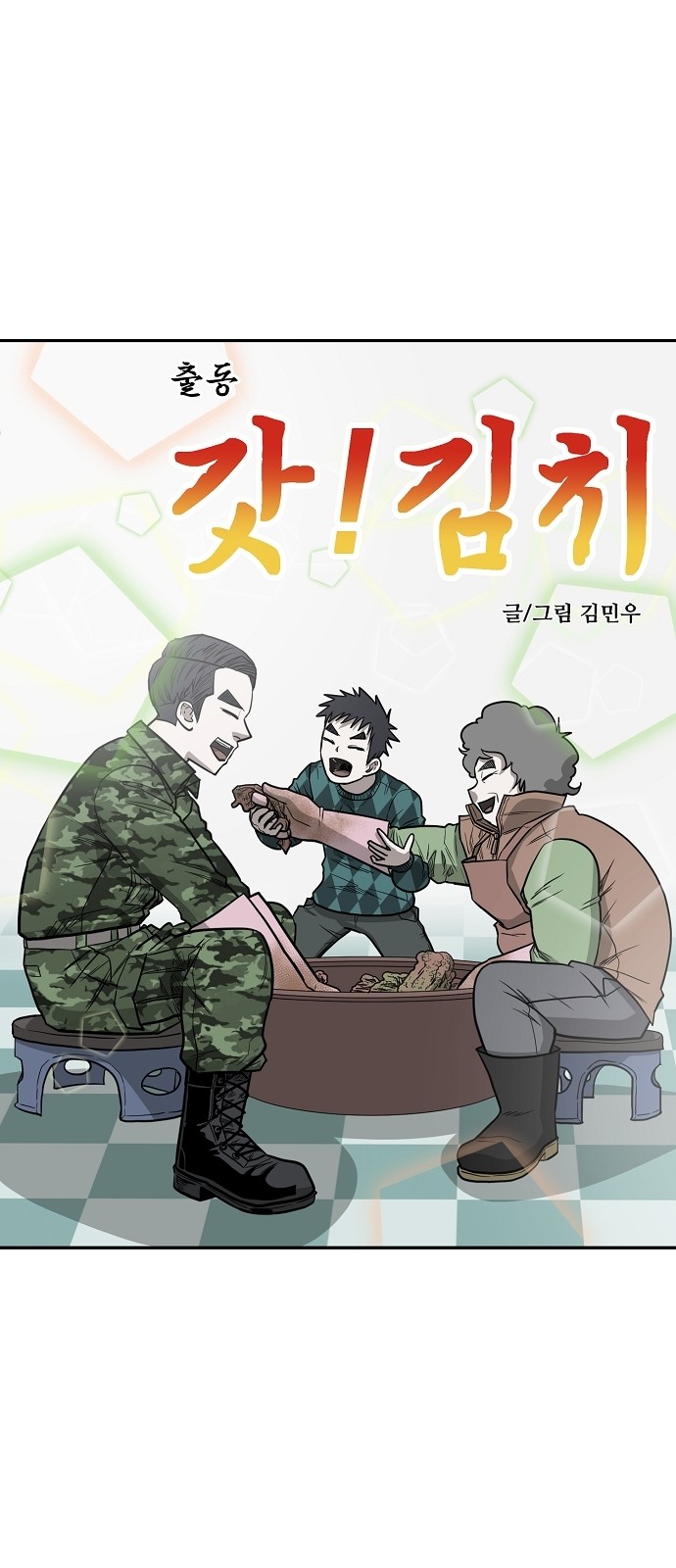 1 페이지