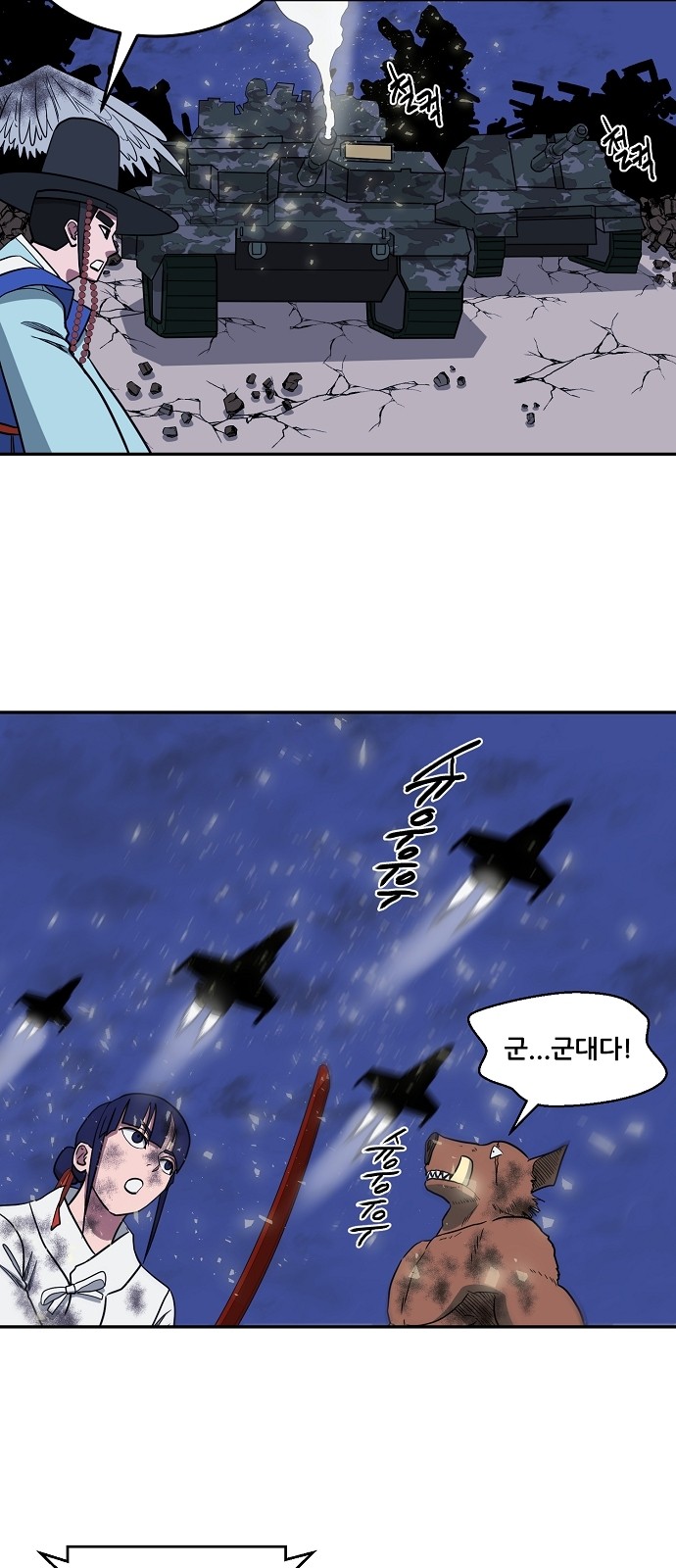 11 페이지