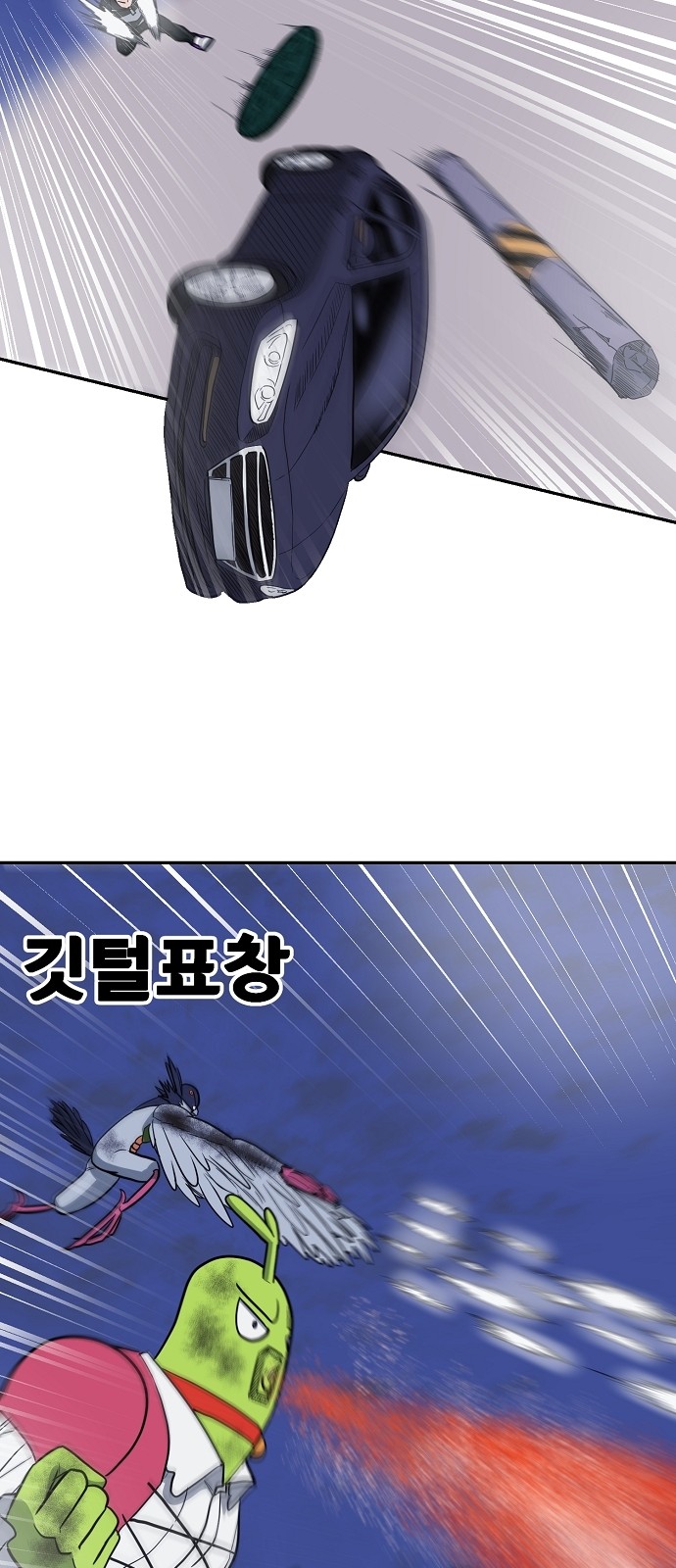 17 페이지