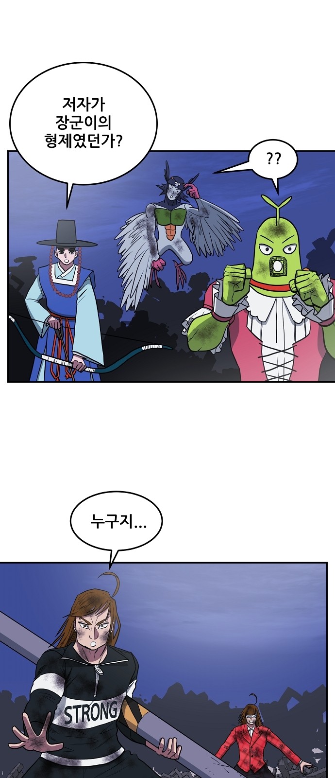 2 페이지