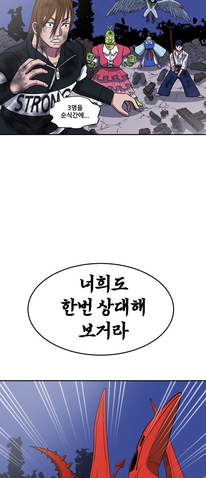 27 페이지