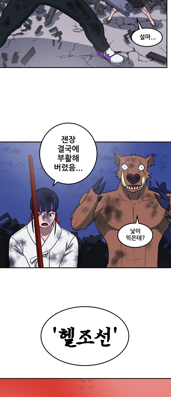 3 페이지