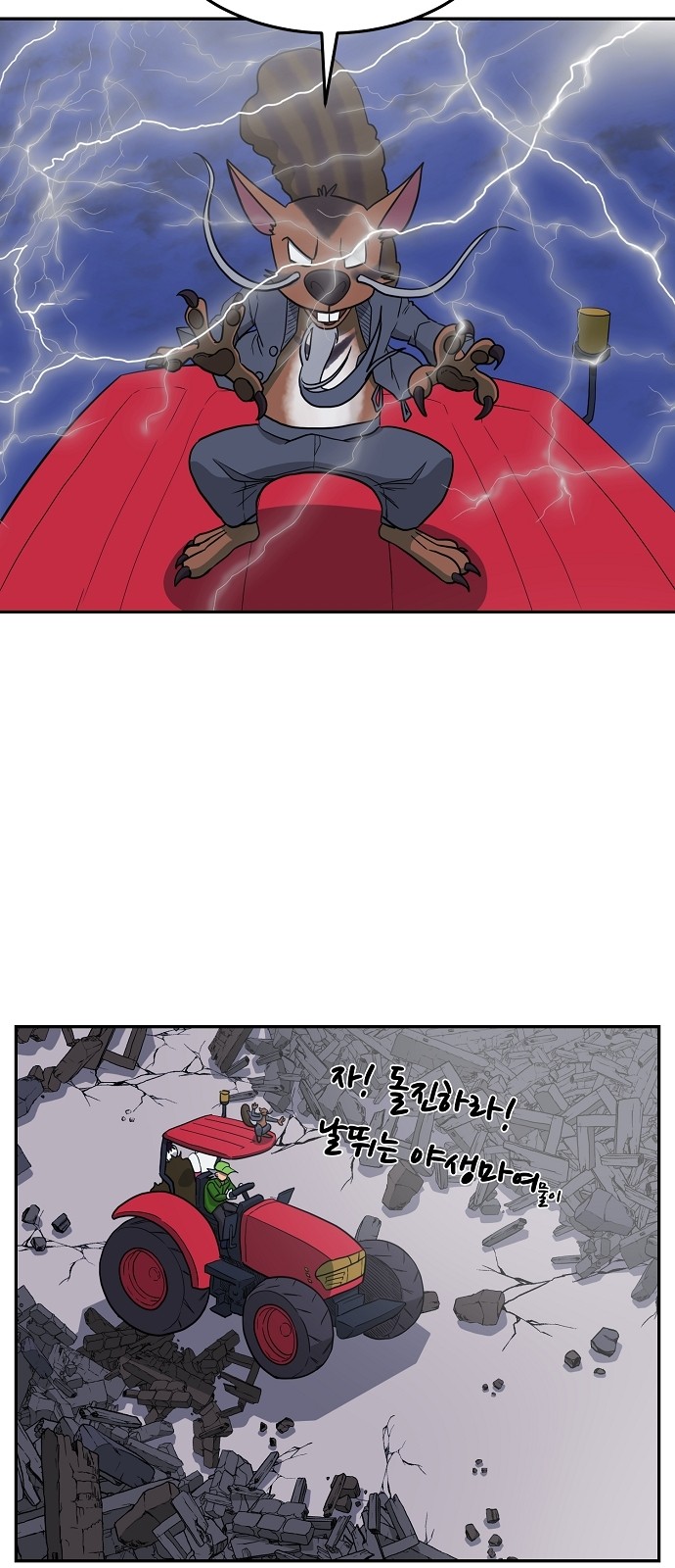 37 페이지