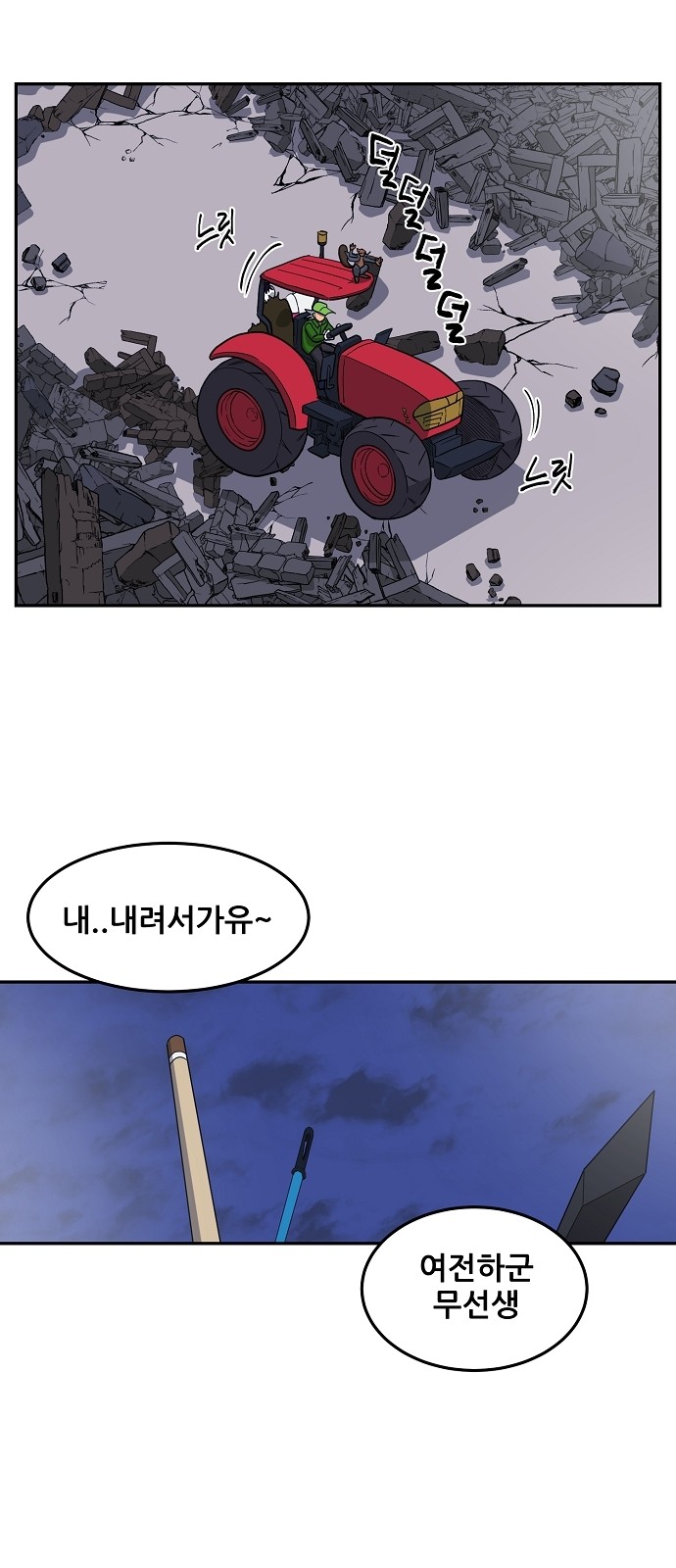 38 페이지