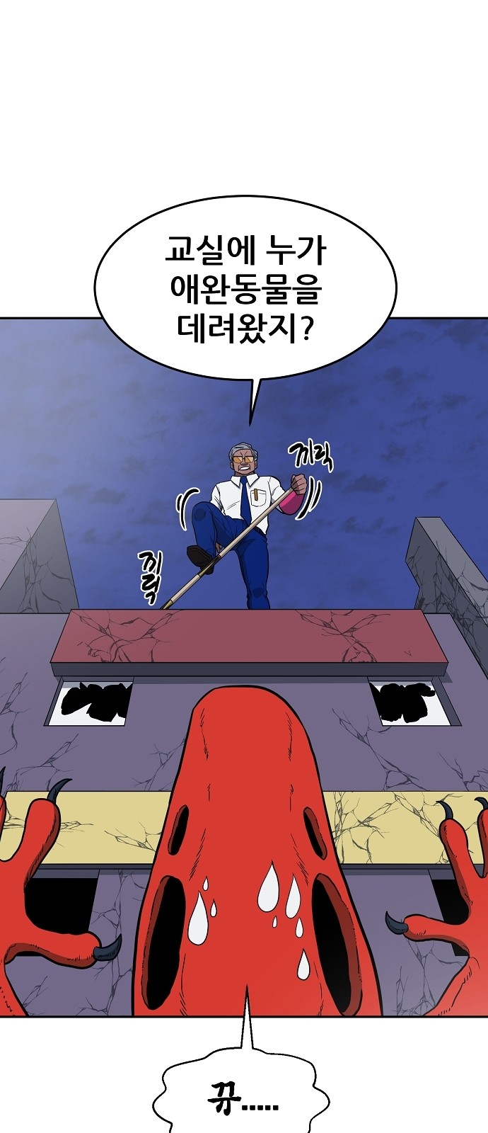 41 페이지