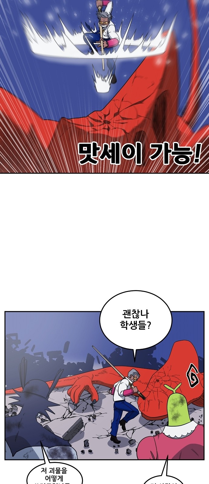 43 페이지