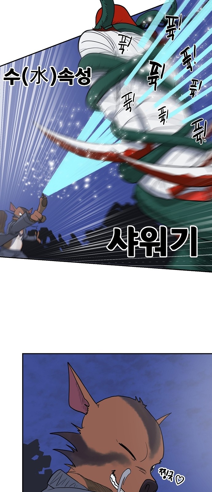 47 페이지