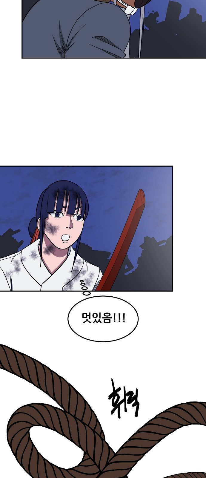 48 페이지