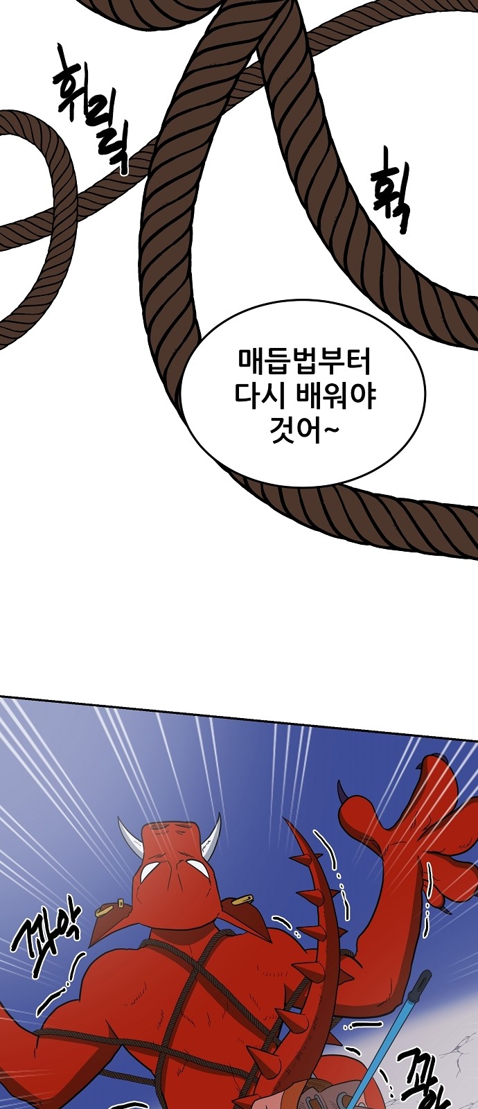49 페이지