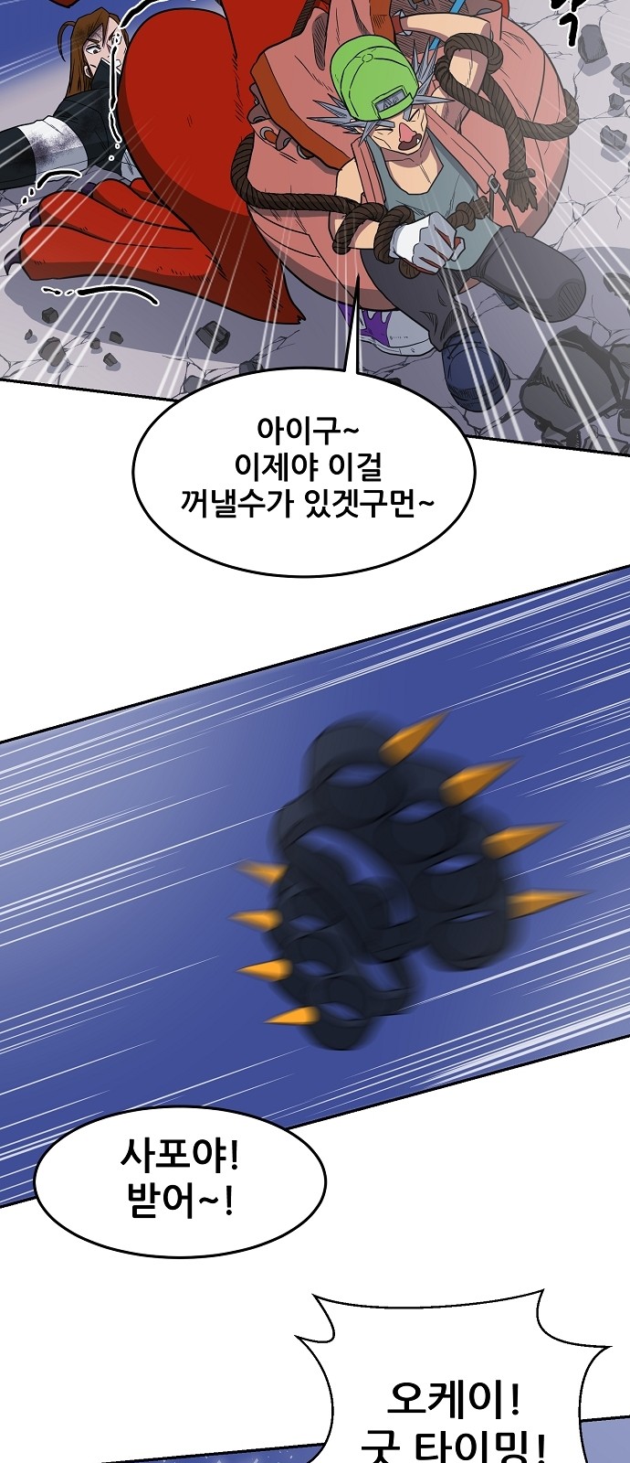 50 페이지