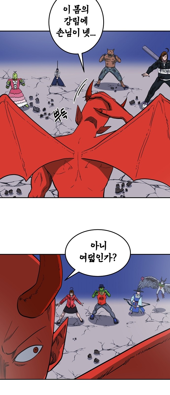6 페이지