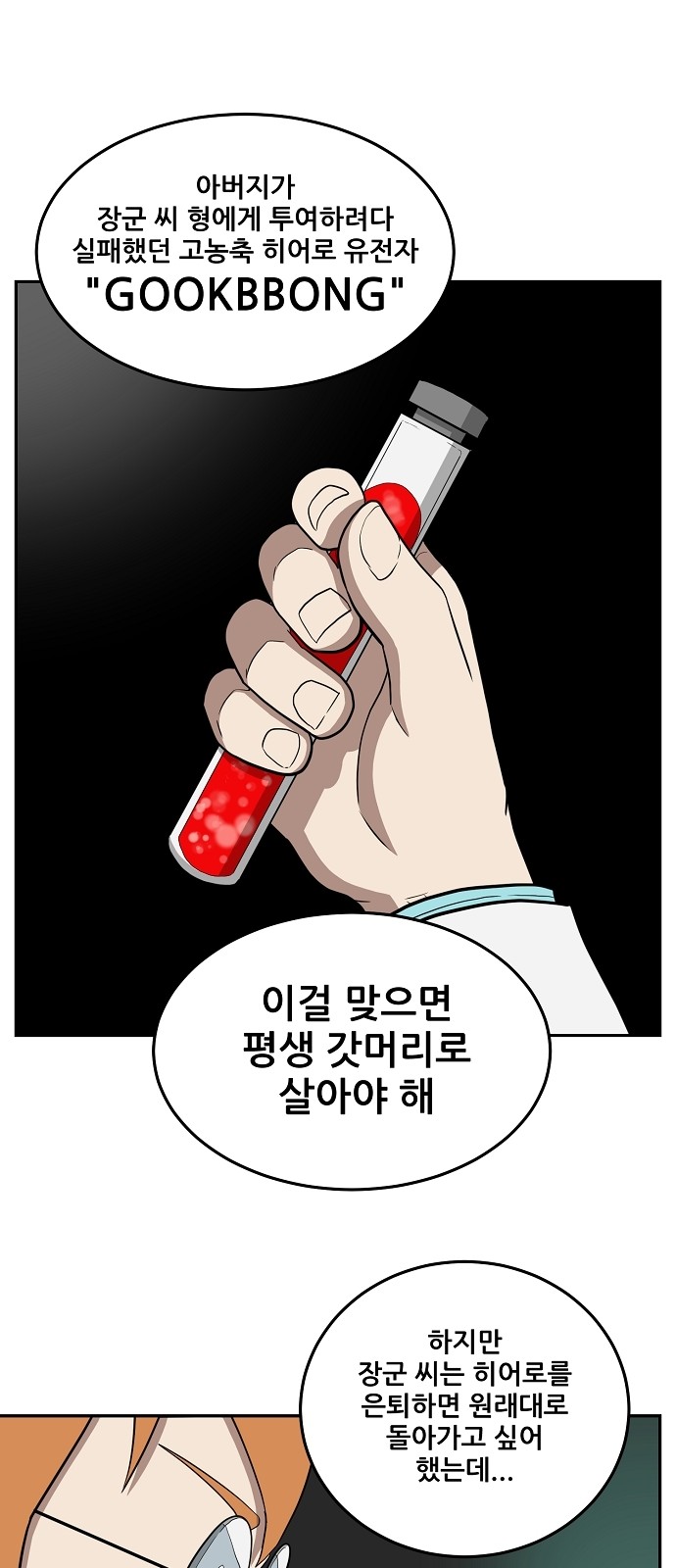 64 페이지