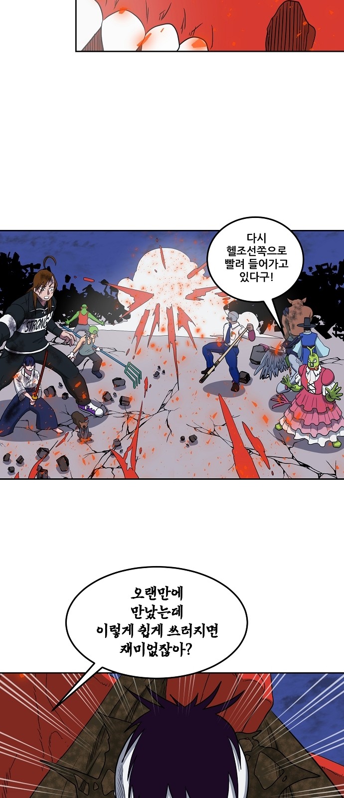 69 페이지
