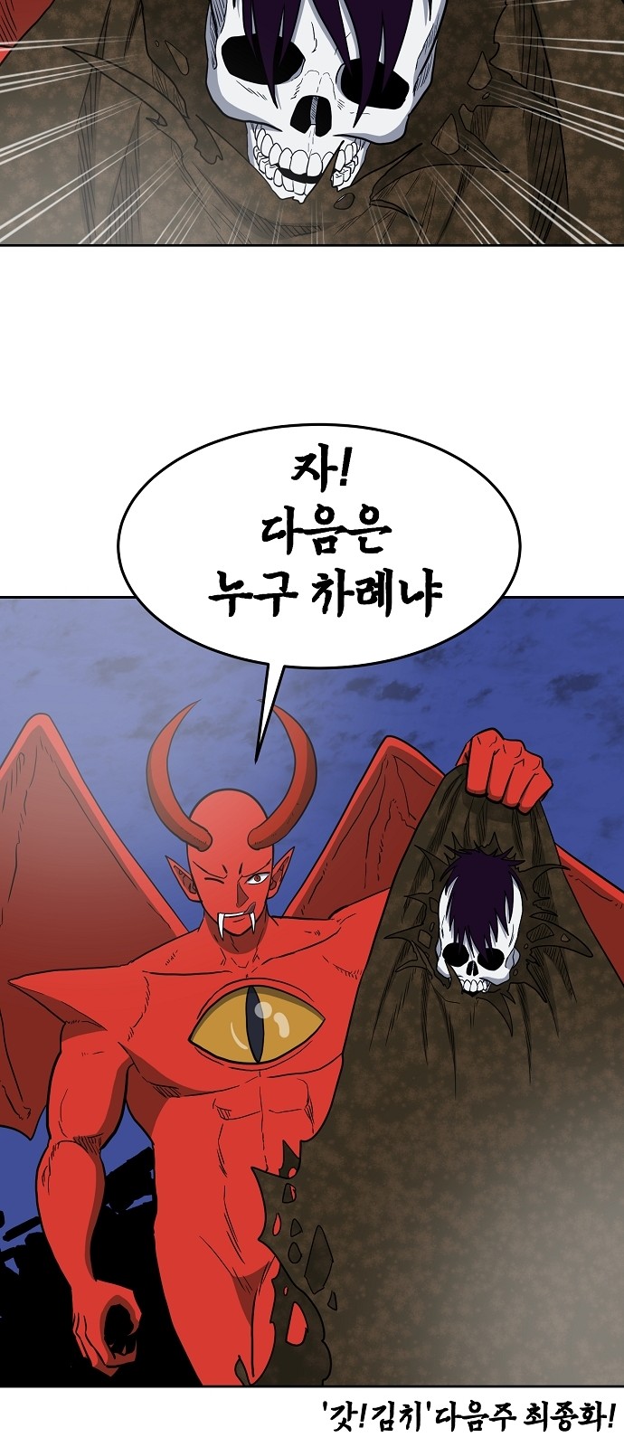 70 페이지