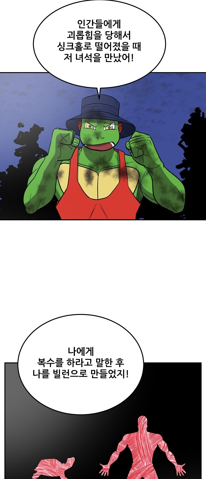 8 페이지