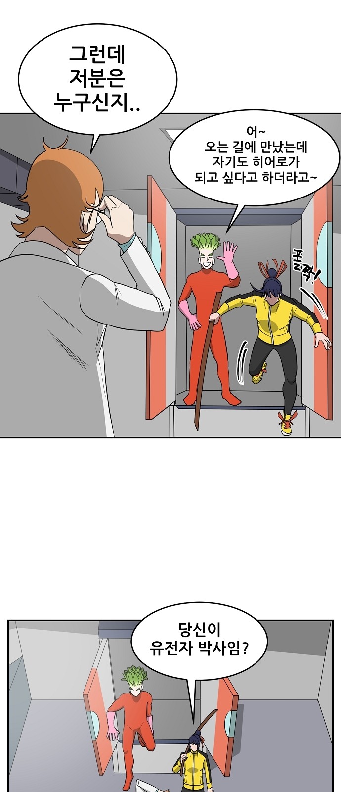 19 페이지