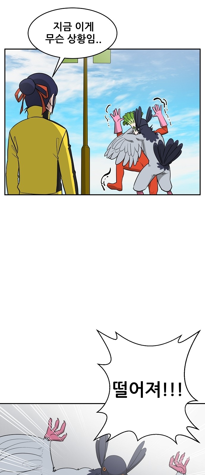 2 페이지