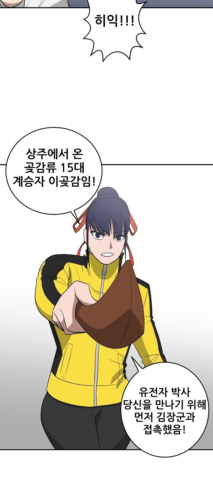 21 페이지