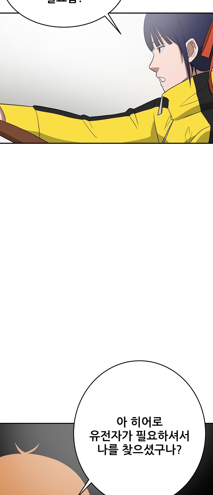 23 페이지