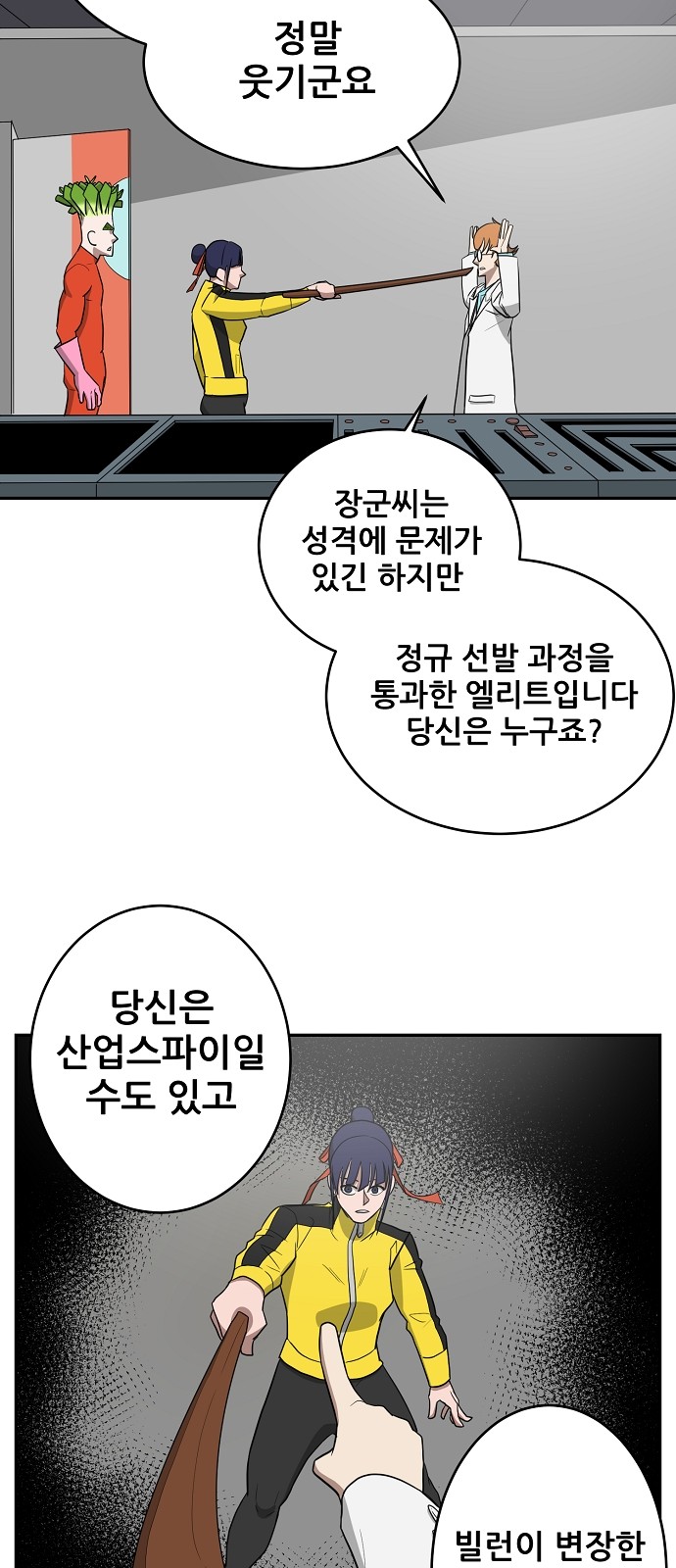 25 페이지