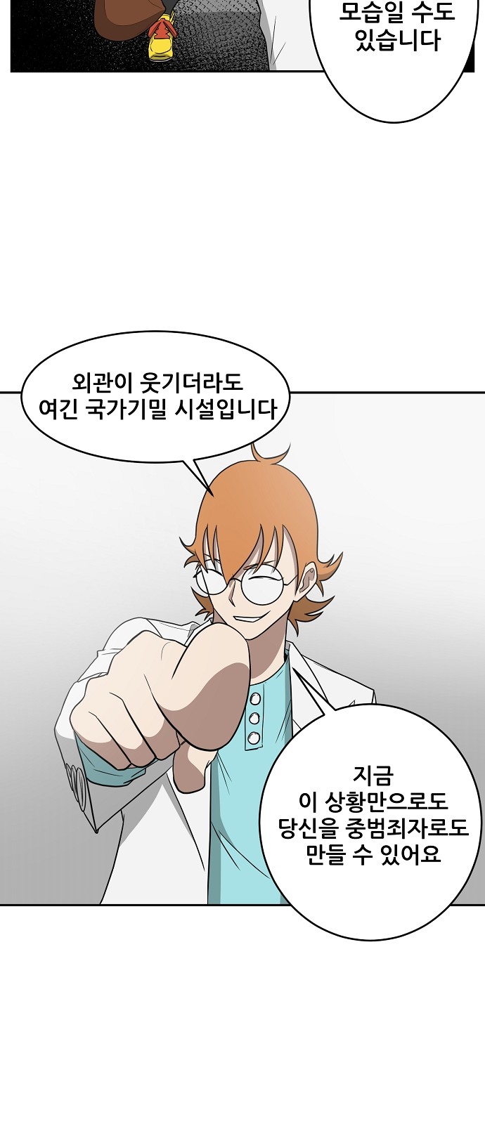 26 페이지