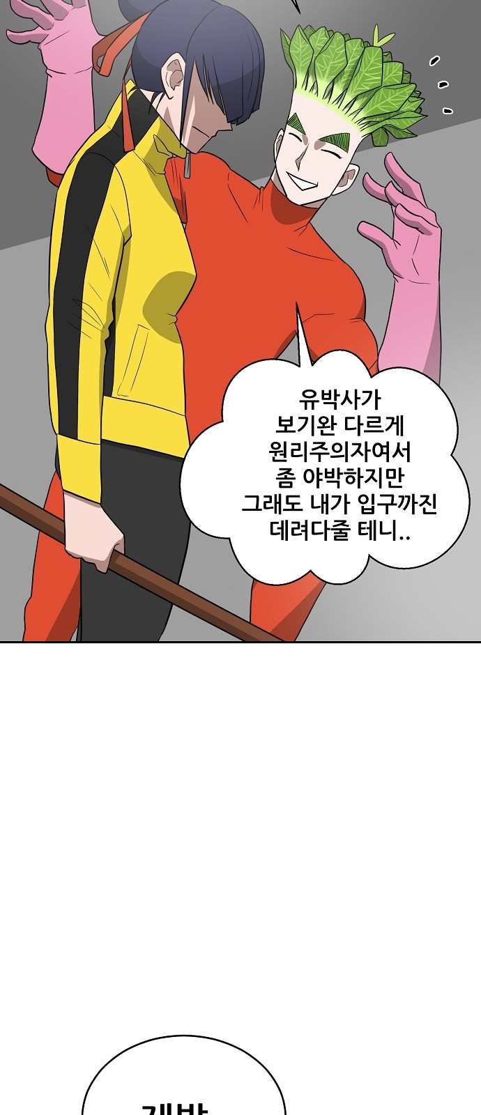28 페이지