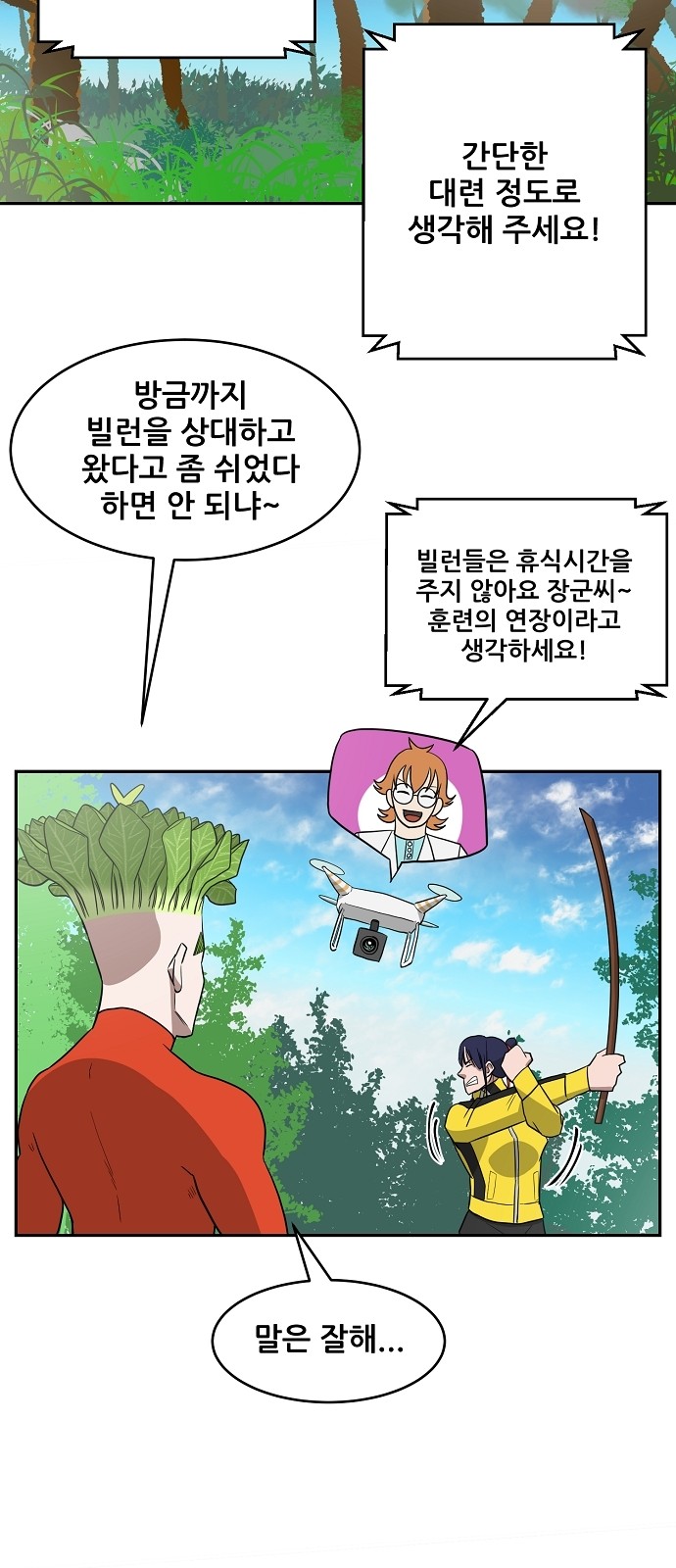 32 페이지