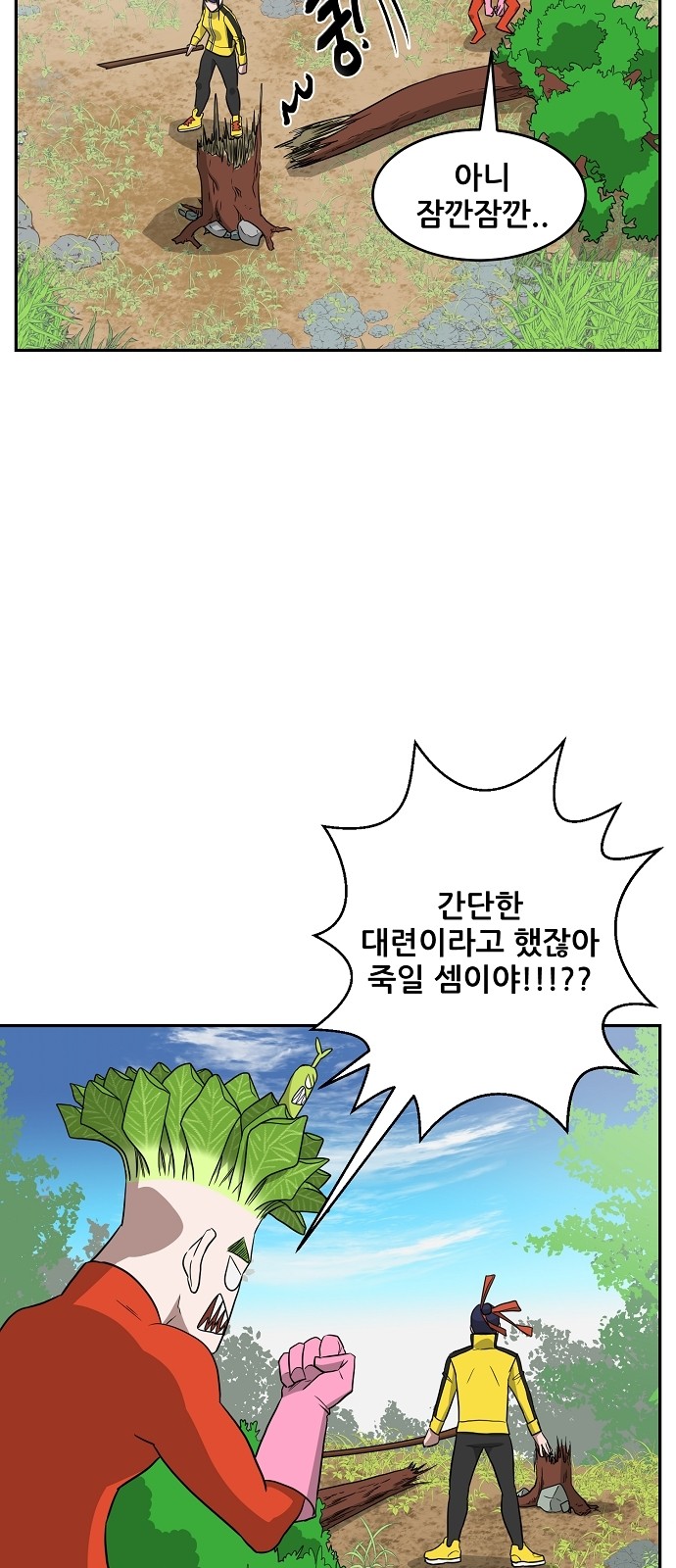 37 페이지