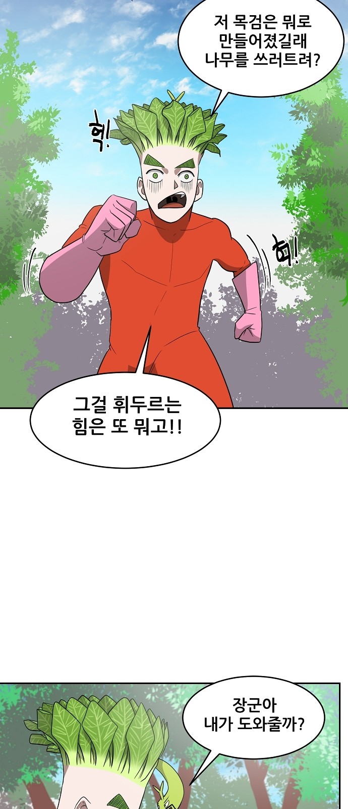 42 페이지