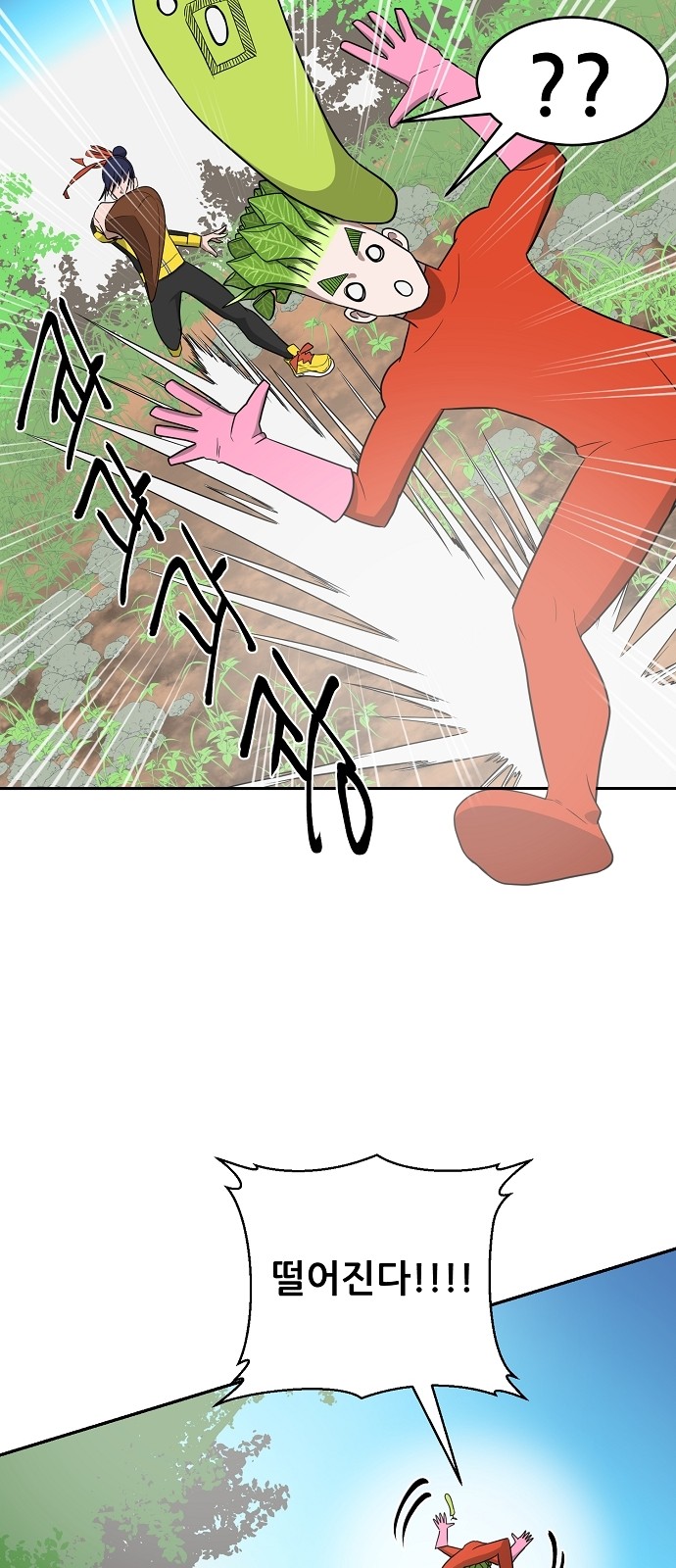 49 페이지