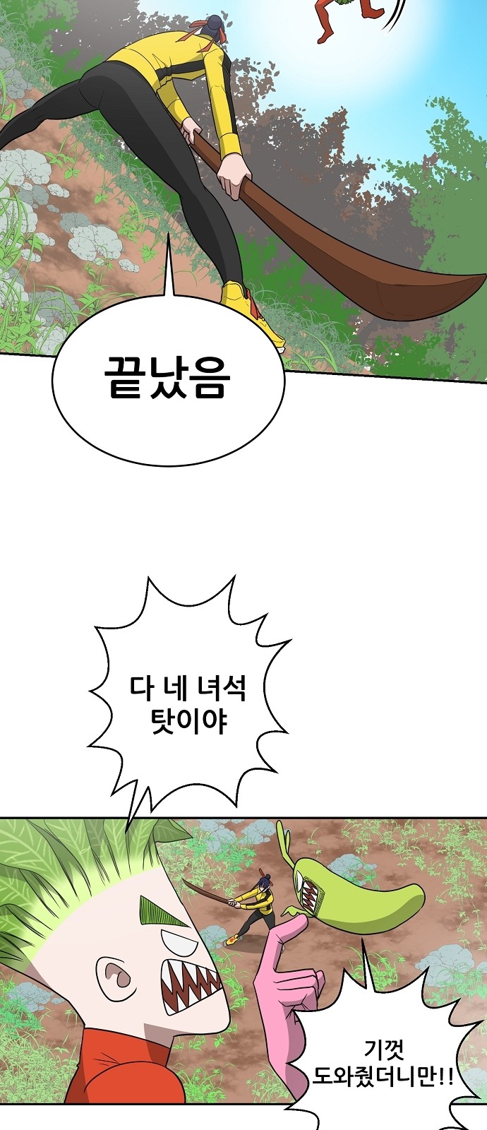 50 페이지