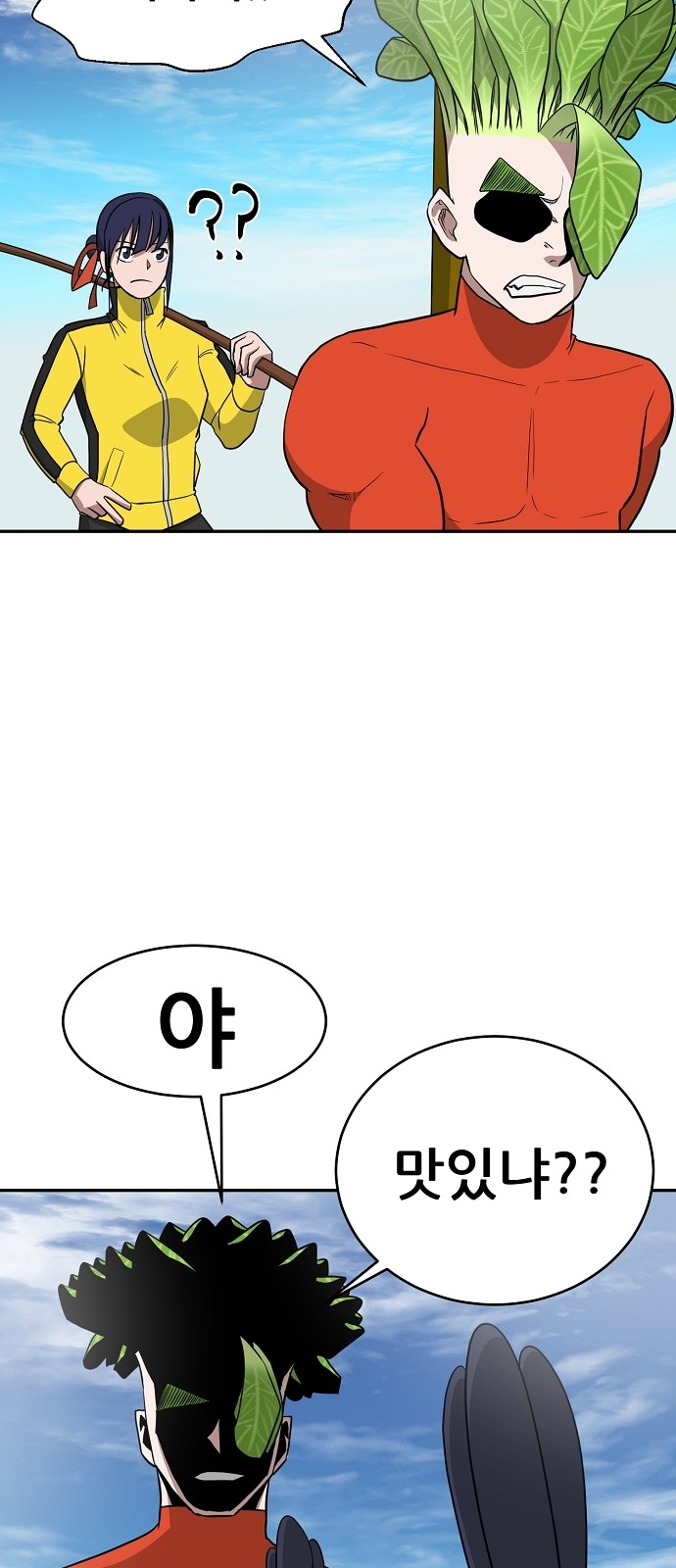 8 페이지
